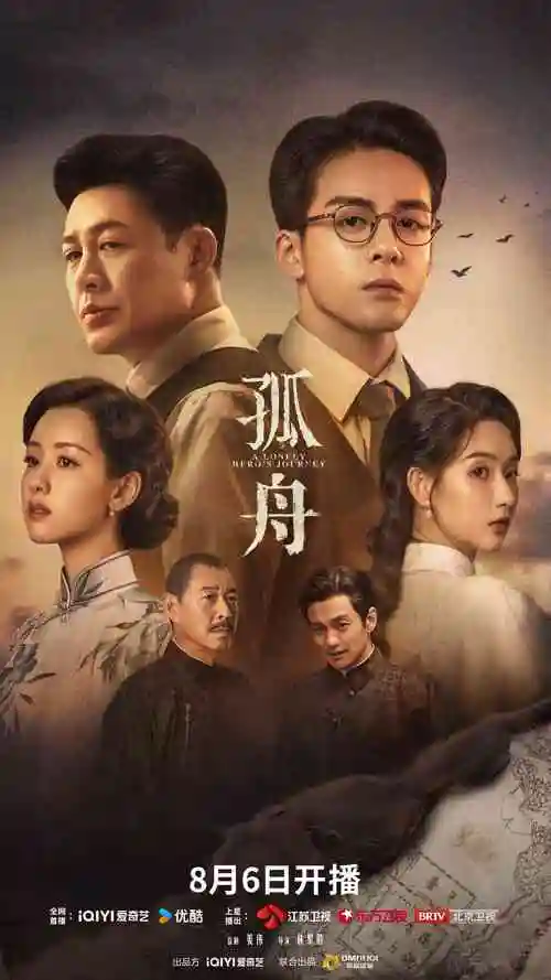 毕业季 电视剧 2026